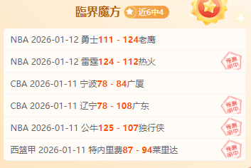 南特对朗斯,比赛预测,主力中场球,ued,UED,UED体育入口,UED官网,UED体育APP下载