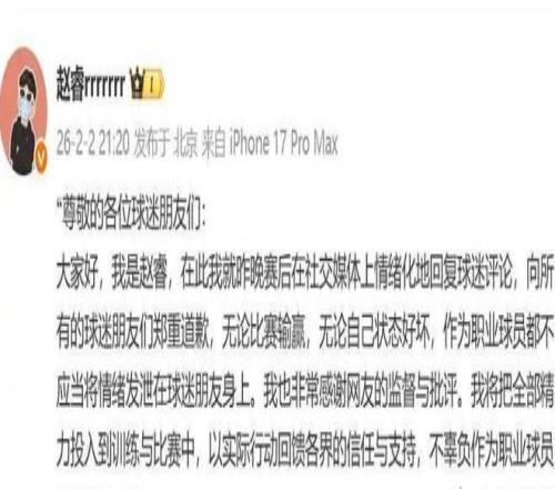 南特对朗斯,比赛预测,主力中场球,ued,UED,UED体育入口,UED官网,UED体育APP下载