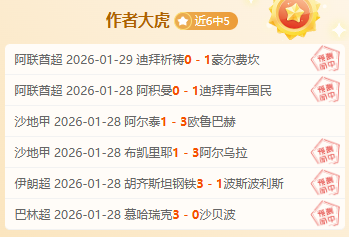 西部亚军逆,转风云,四大策略力,ued,UED,UED体育入口,UED官网,UED体育APP下载