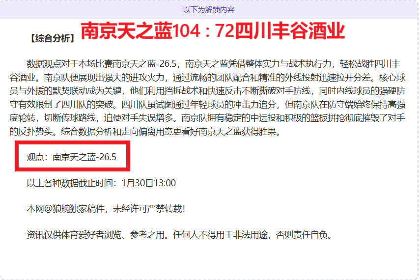 希金斯险胜,逆转肖国栋,斯诺克赛事,ued,UED,UED体育入口,UED官网,UED体育APP下载