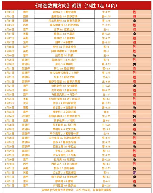 届农心杯颁,奖典礼,韩国队成就,ued,UED,UED体育入口,UED官网,UED体育APP下载