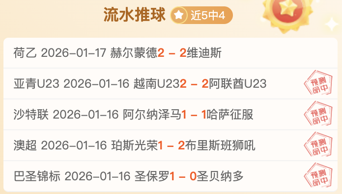 曼联后卫承,受转会压力,向鲁本,ued,UED,UED体育入口,UED官网,UED体育APP下载