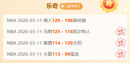 南京队客场,大胜天津队,净胜,ued,UED,UED体育入口,UED官网,UED体育APP下载