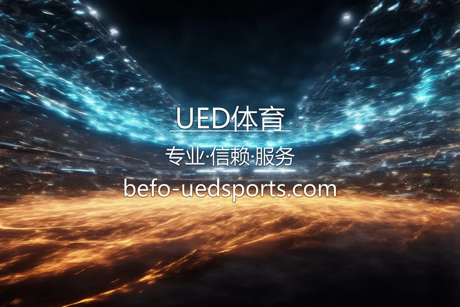 UED体育官网最新App下载 - 赛事直播及全站服务 | UED Sports 英雄图