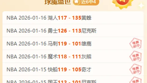 天津渤海银行女排领跑临沂赛区榜首