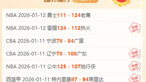 南特对朗斯比赛预测：主力中场球员缺席南特，战局悬念重生