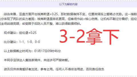 新春探访：六盘山隧道守护神