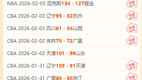 阿拉维斯0-4遭皇马横扫，阿扎尔传射双响本泽马两球建功